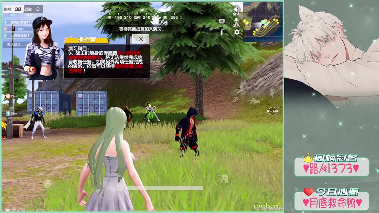 做你说过的.//-♥♥ 第2段