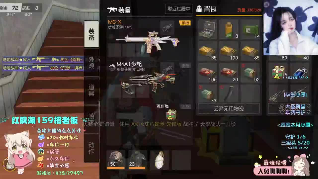 直播三周年拉~ 第2段