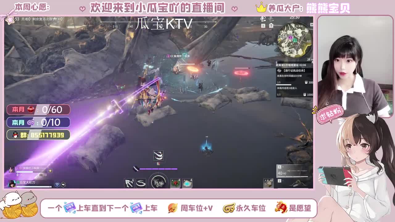 永劫特权8级拿战旗！ 第1段