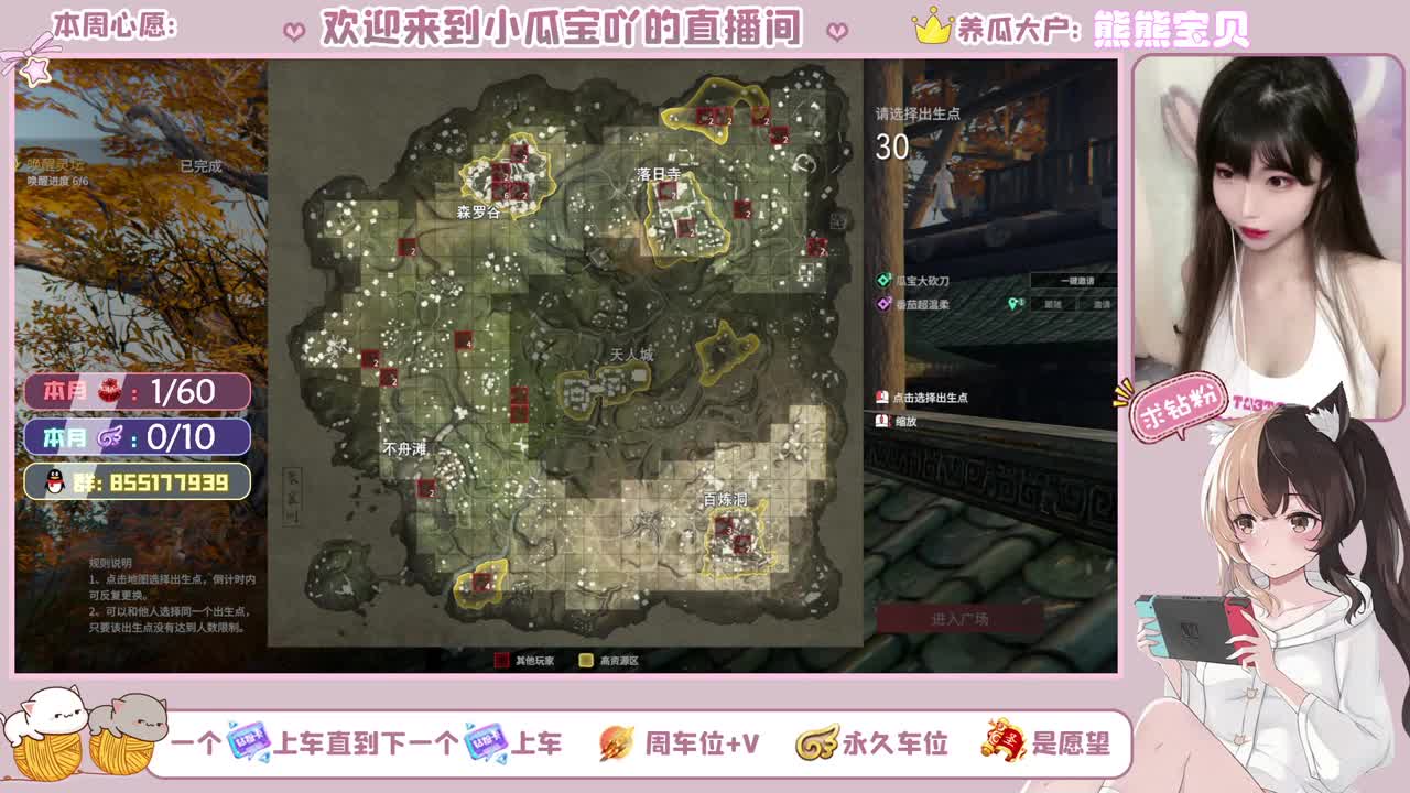 永劫特权8级拿战旗！ 第2段