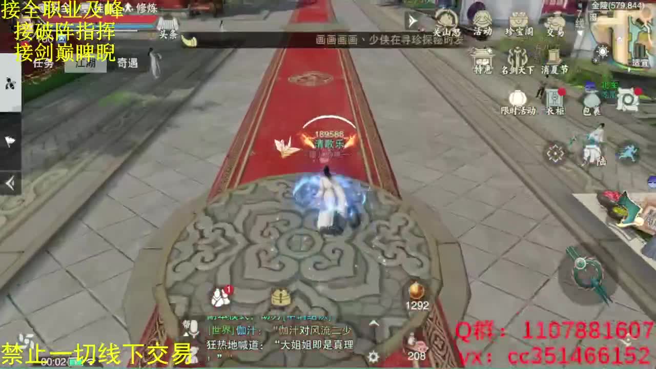 进来唠嗑 第1段