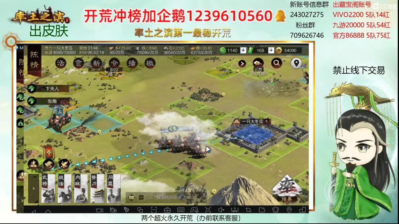 接开荒 冲榜第一 第1段