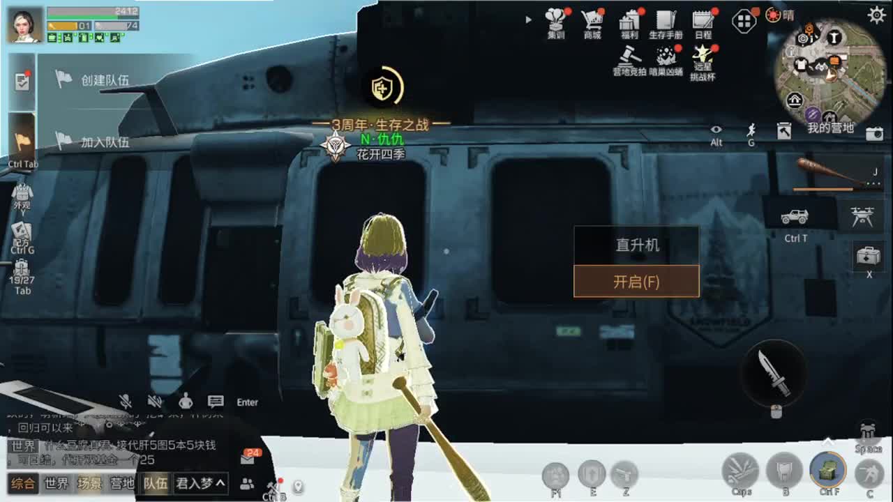 七月了
