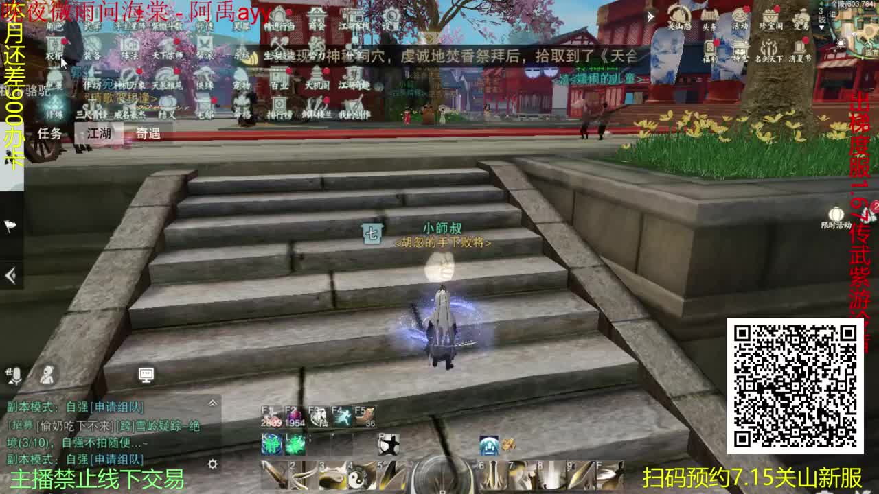很高兴遇见你 第2段