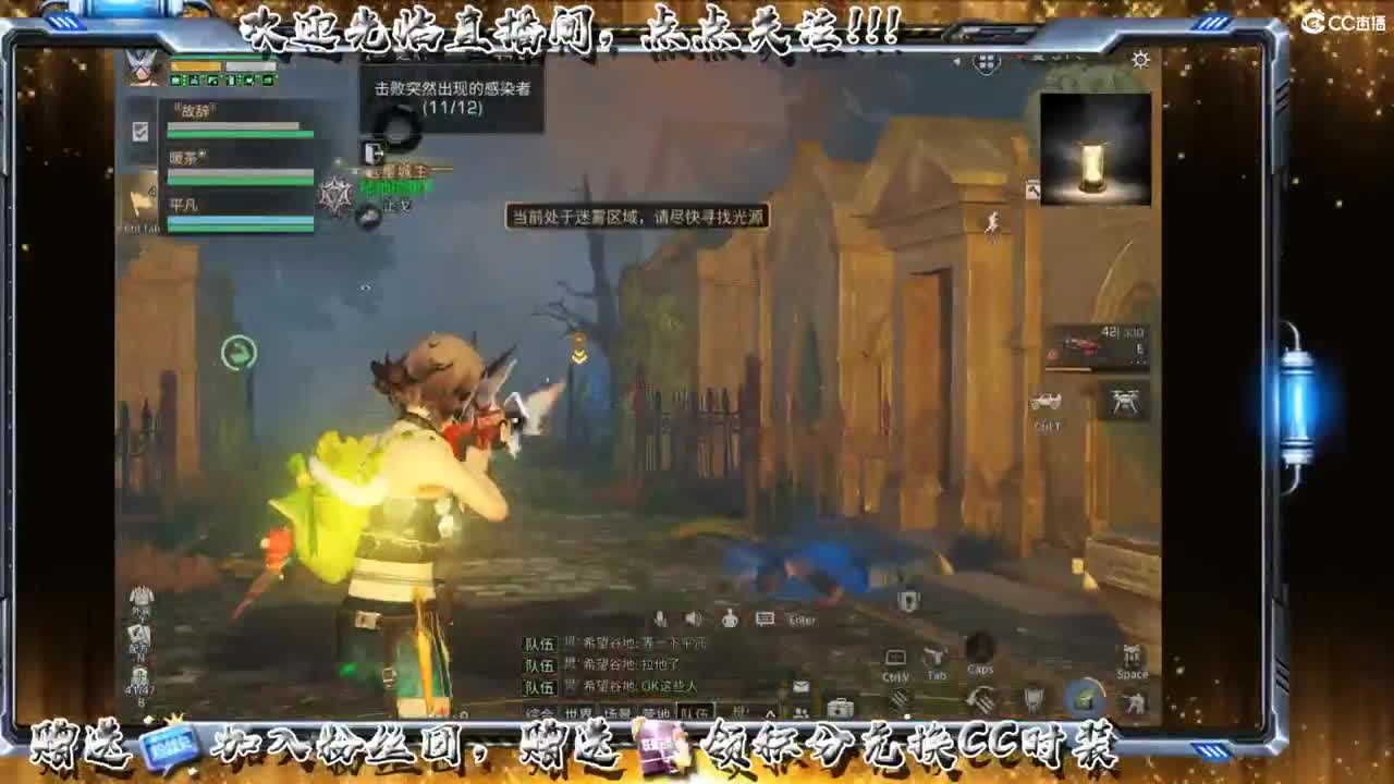 谷底线