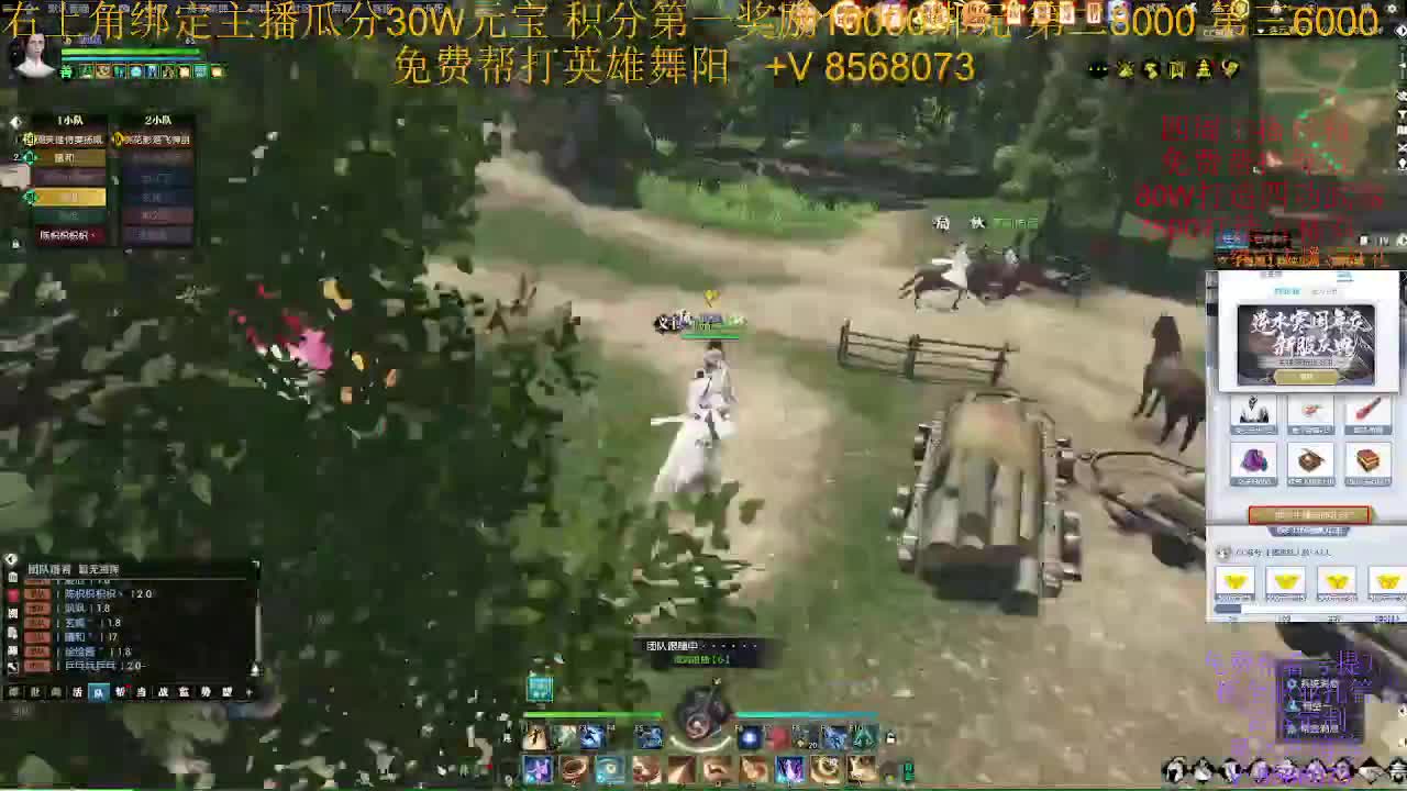 四周年免费帮打英雄舞阳