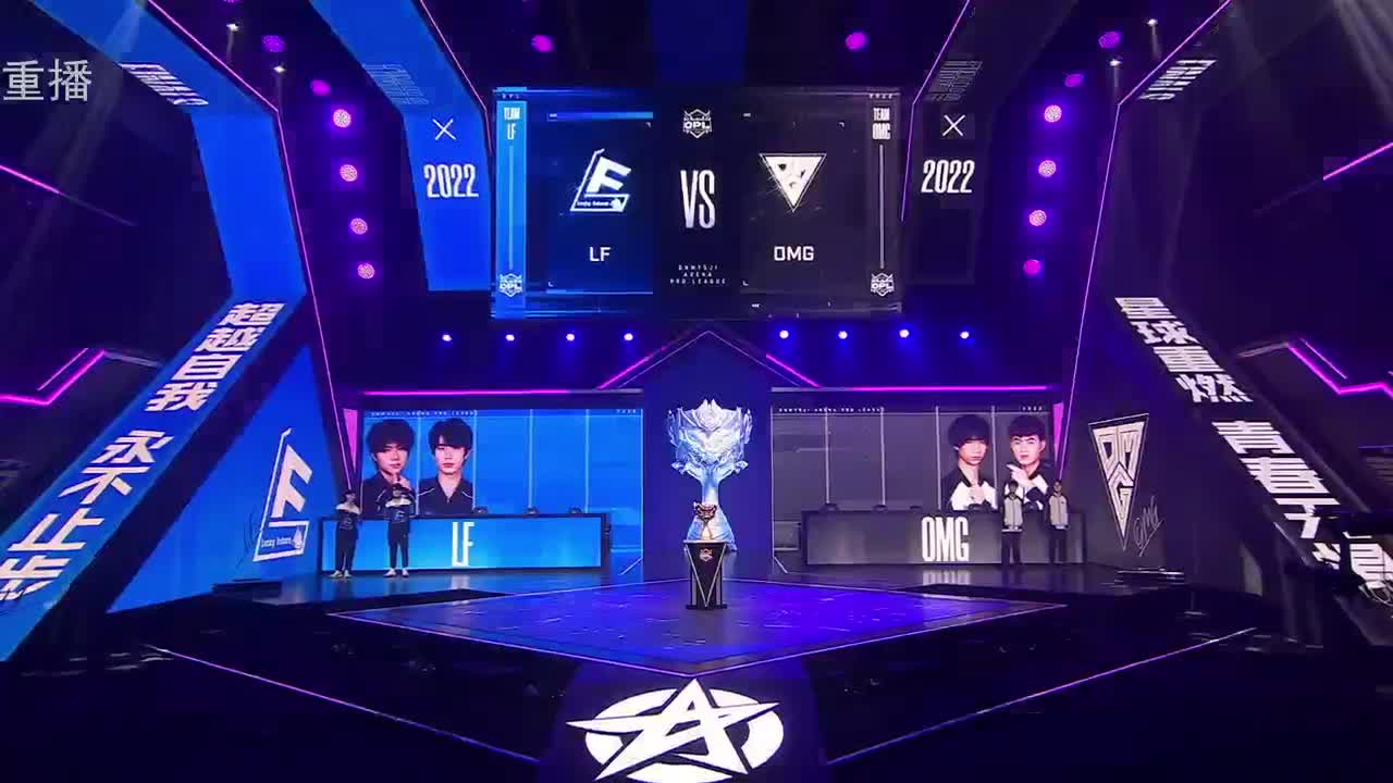 2022OPL春季赛常规赛 第3段