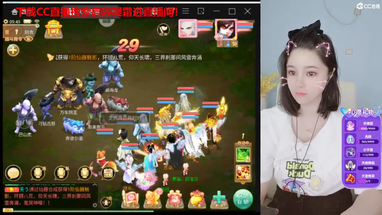接泡茶功绩 接日常打造 第1段