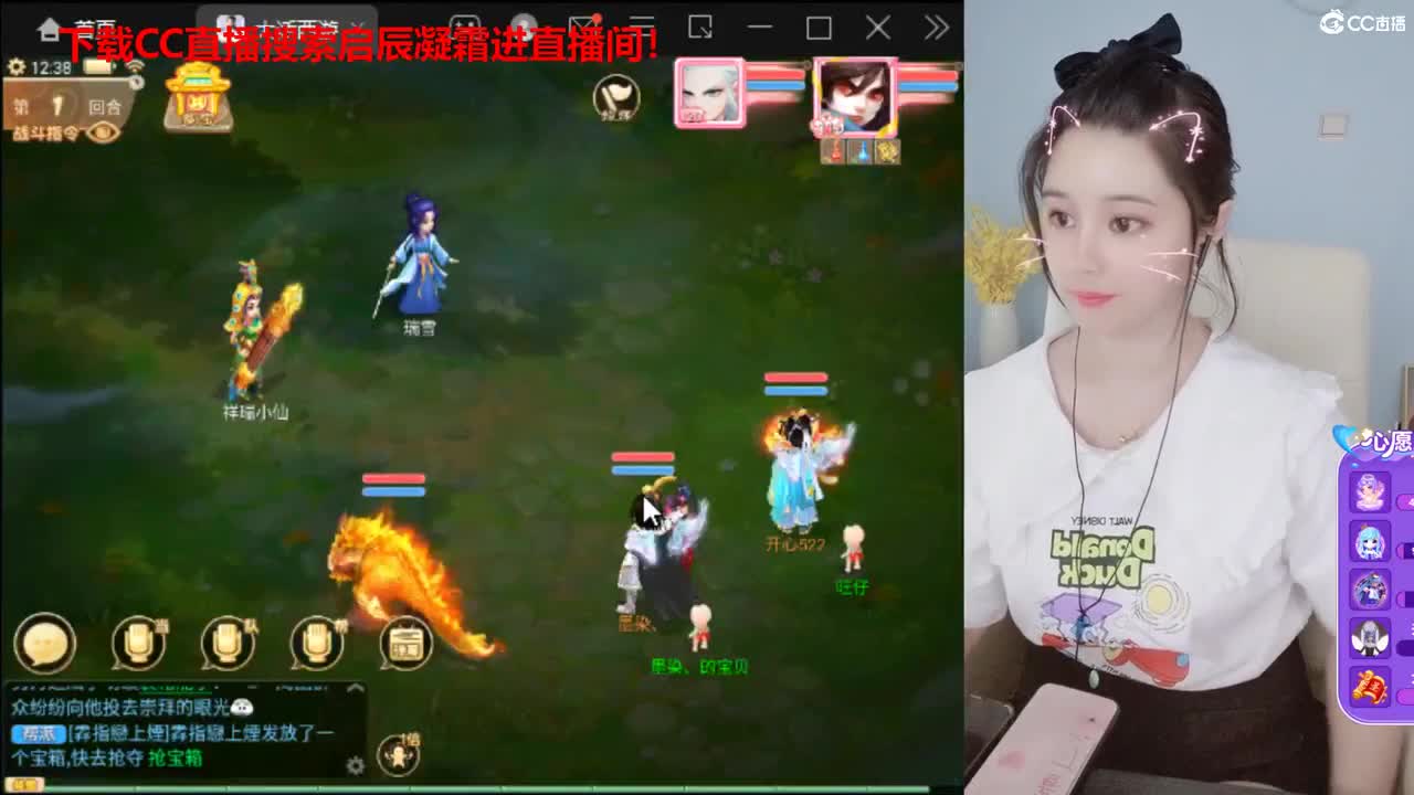接泡茶功绩 接日常打造 第2段