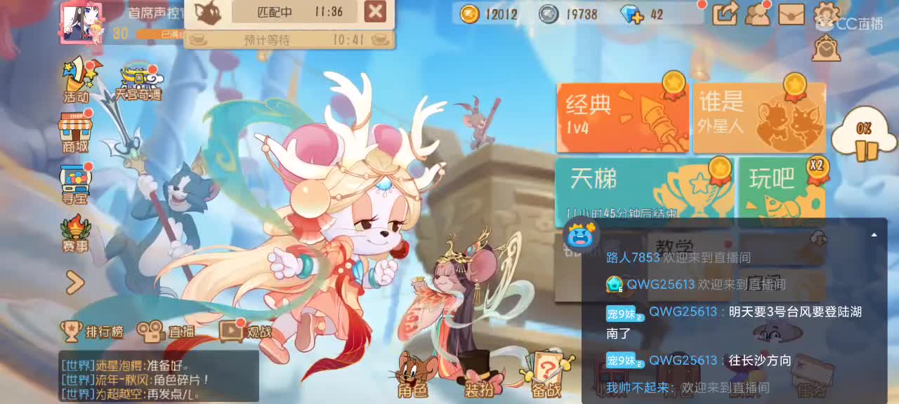 假期快乐  猫鼠开心加倍～