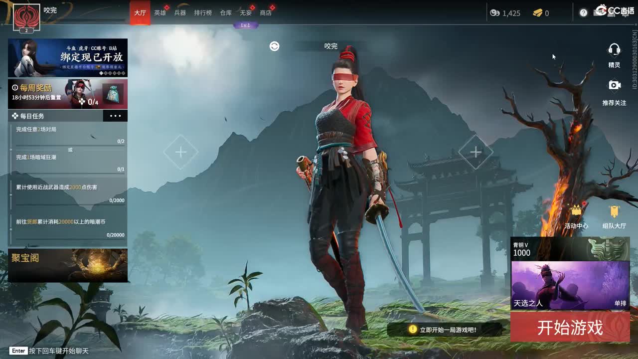 人来人往，留下的都是真的
