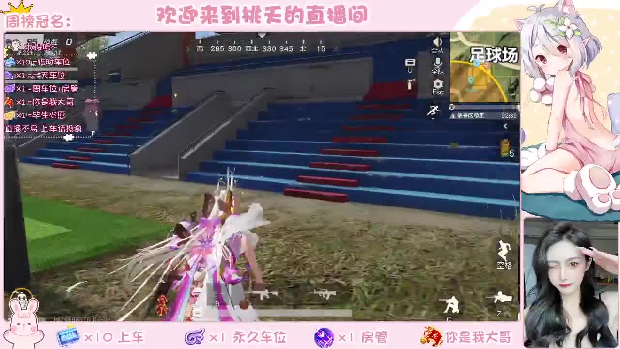 营业 都有 不变