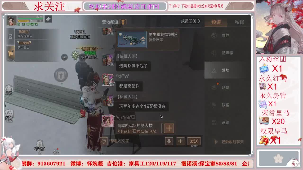 别翻了~就我了~ 第1段
