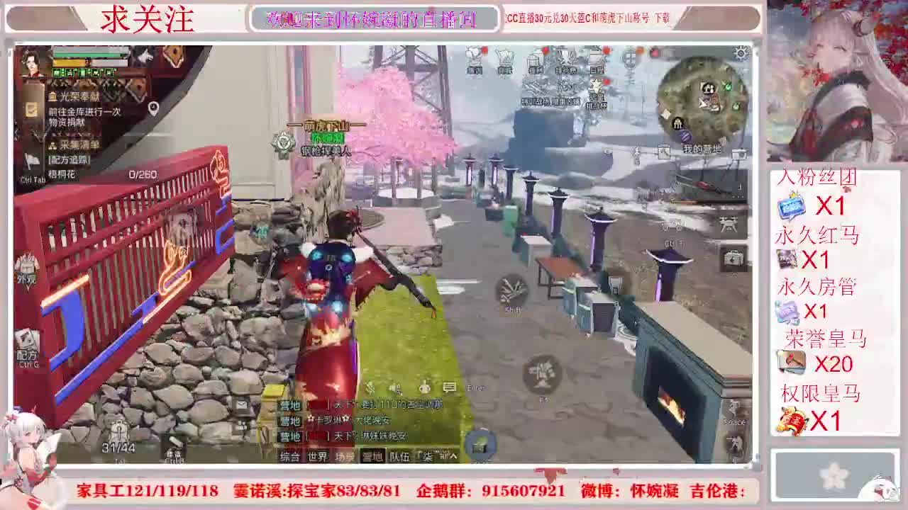 别翻了~就我了~ 第2段
