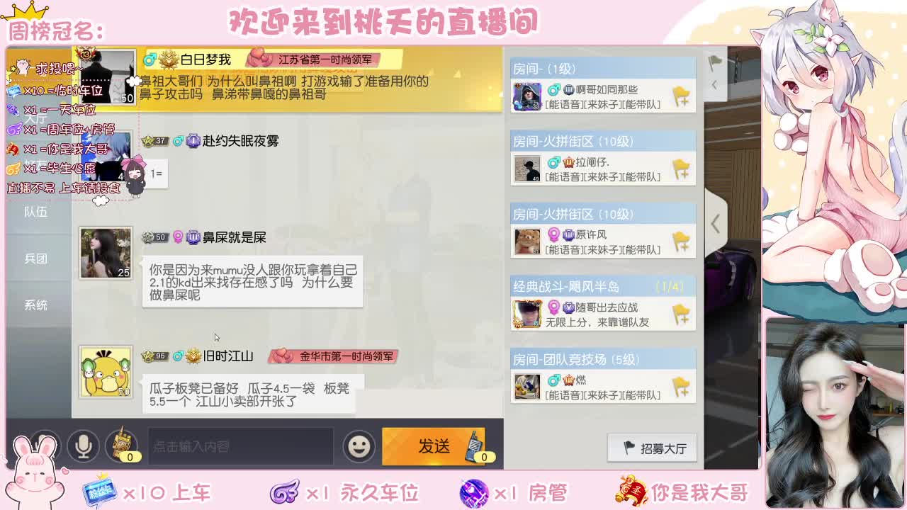 营业   营业 第2段