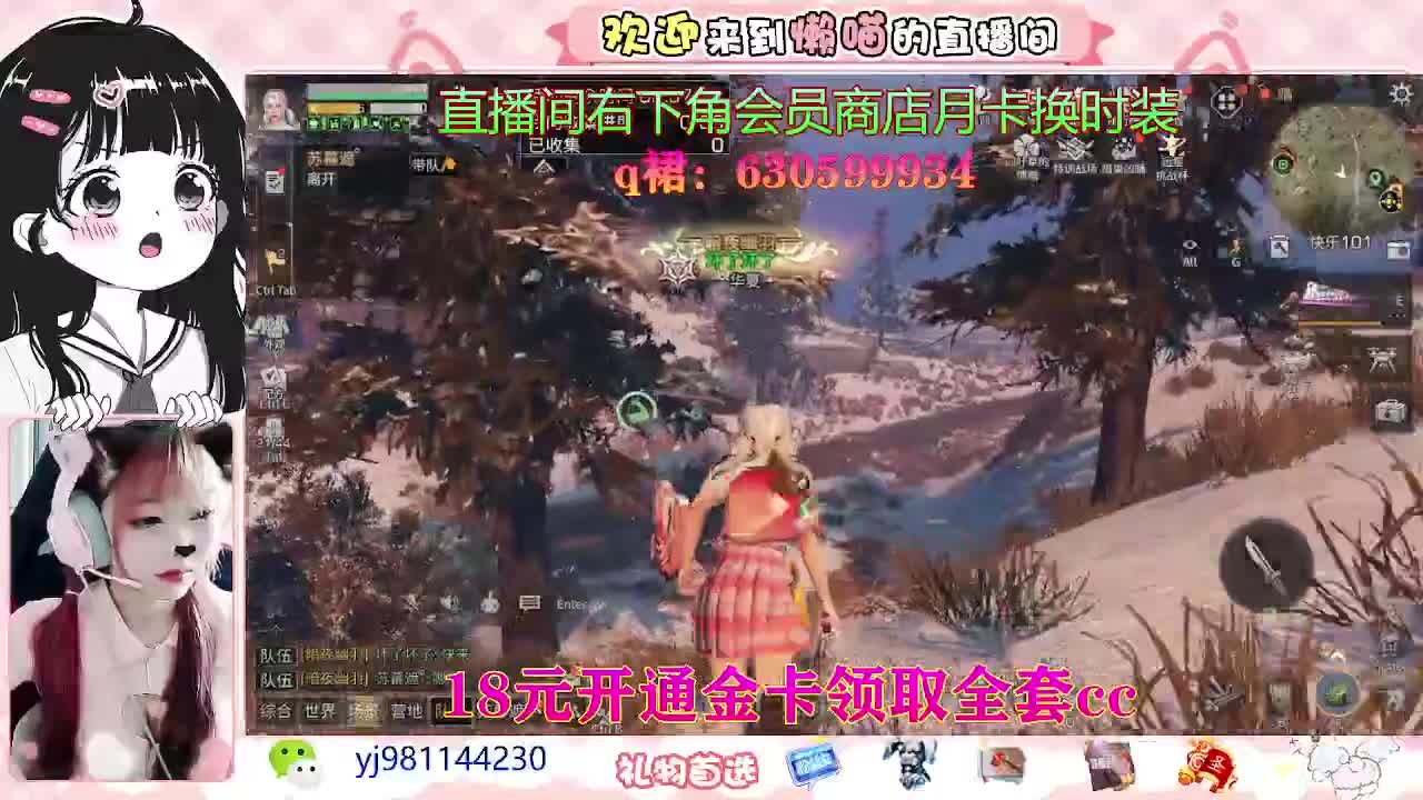 进来你就出不去了 第1段