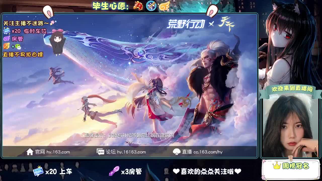 陪伴是最浪漫的旅程 第1段