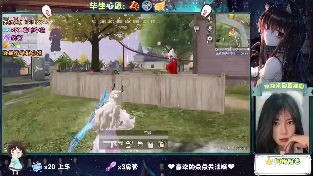 陪伴是最浪漫的旅程 第2段