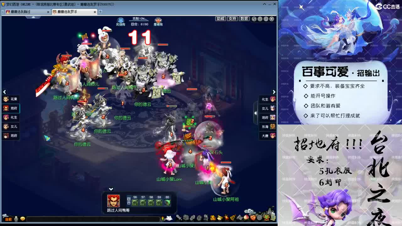 勇武群雄第一视角！