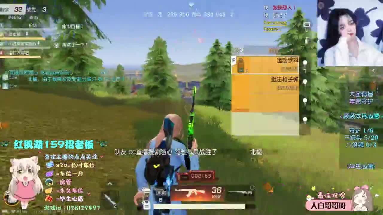 感谢陪伴 感谢相遇 第1段