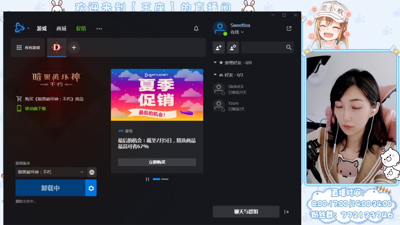 懒癌晚期开播了