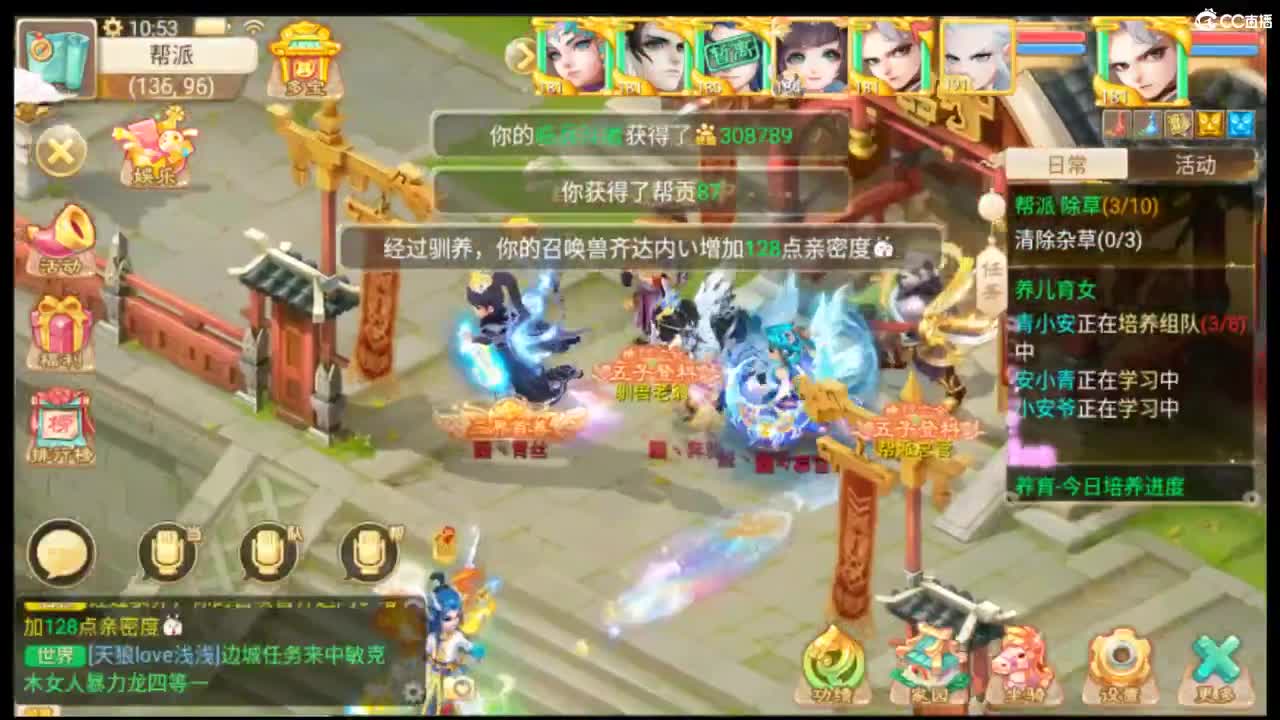 123 第1段