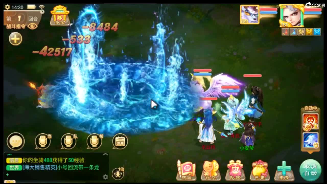 123 第2段
