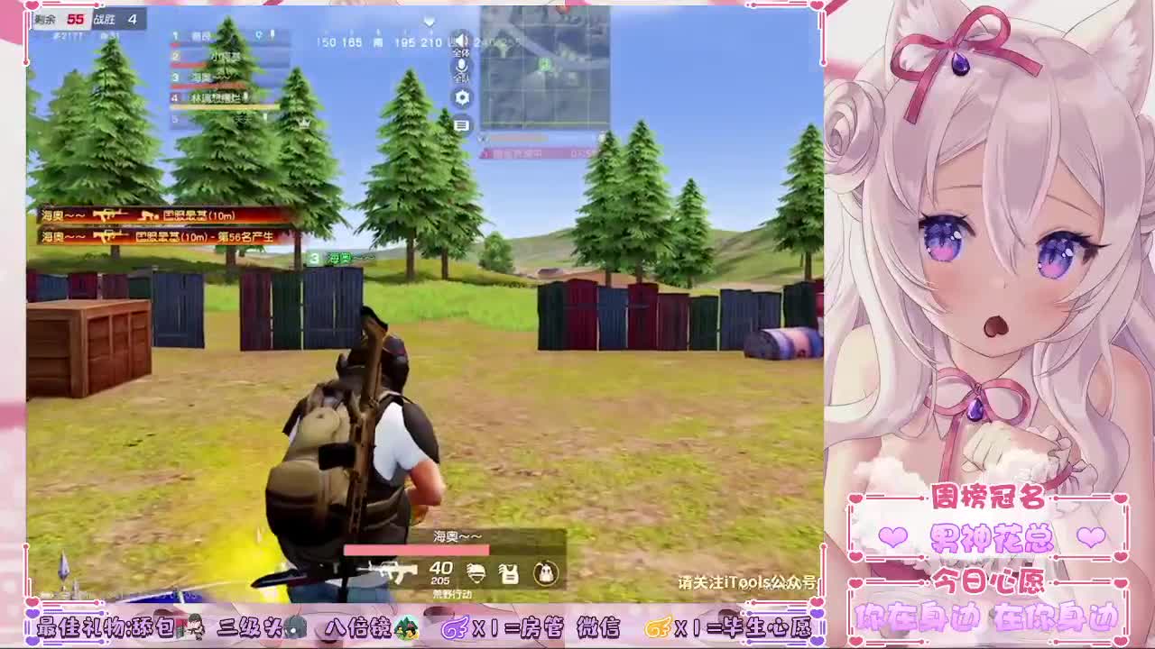 赔钱主播 第2段