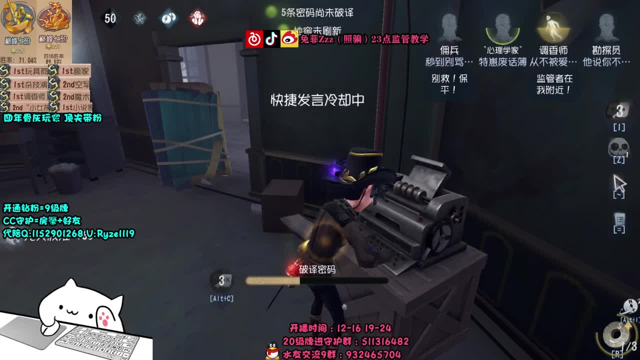 嘀嘀嘀 第1段