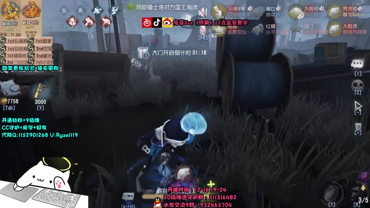 嘀嘀嘀 第2段