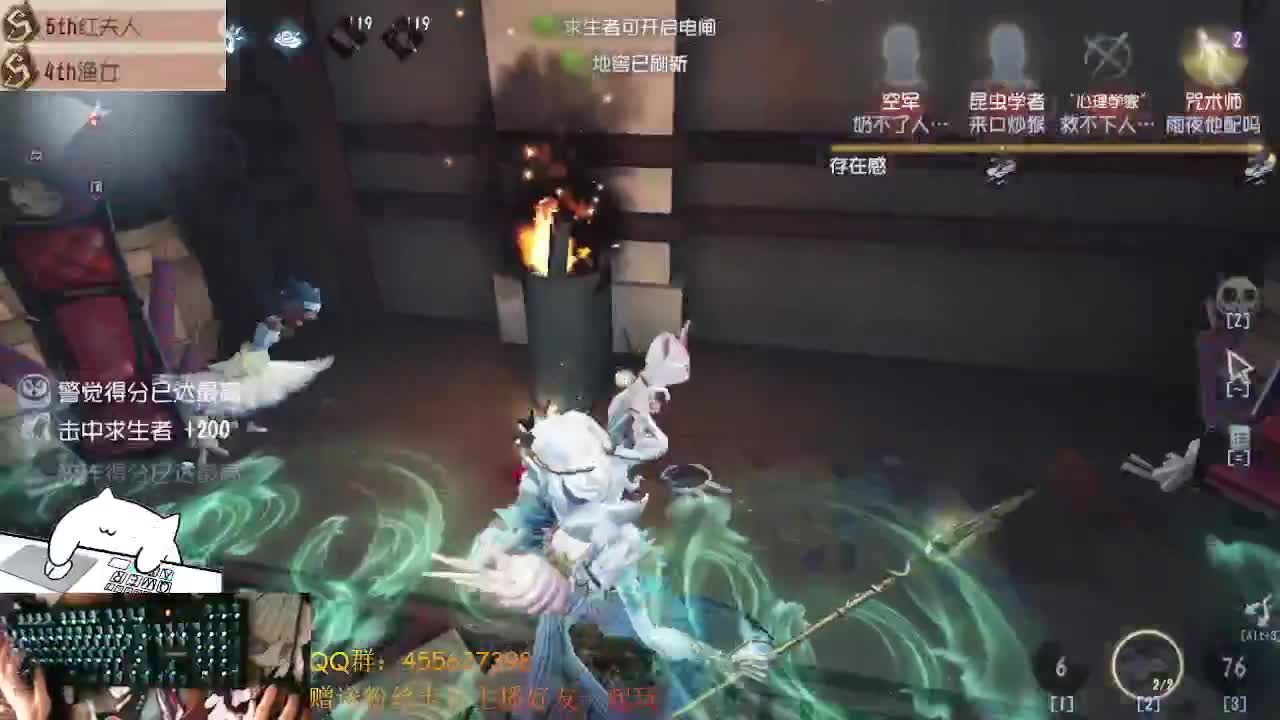 晚上好渔女上大分 第1段