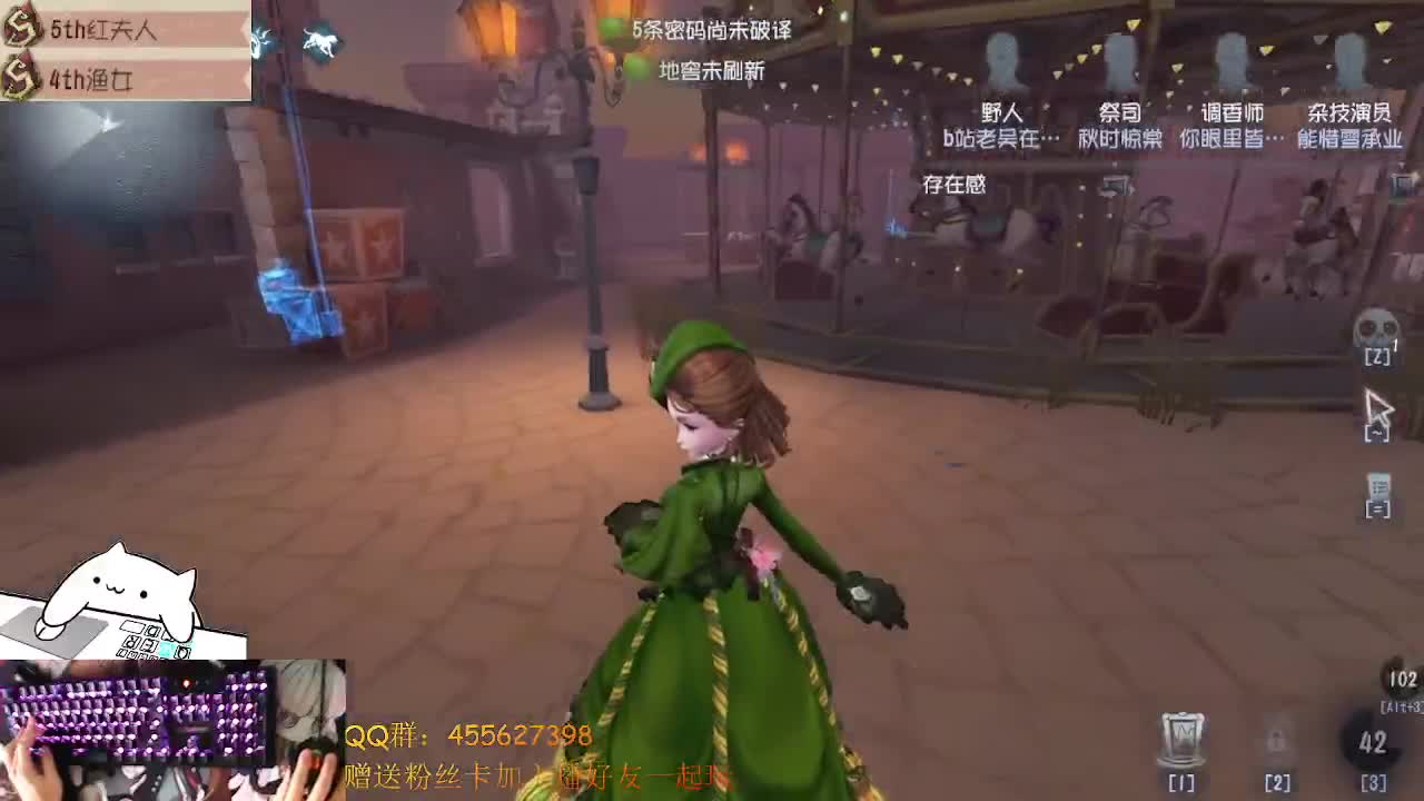 晚上好渔女上大分 第2段