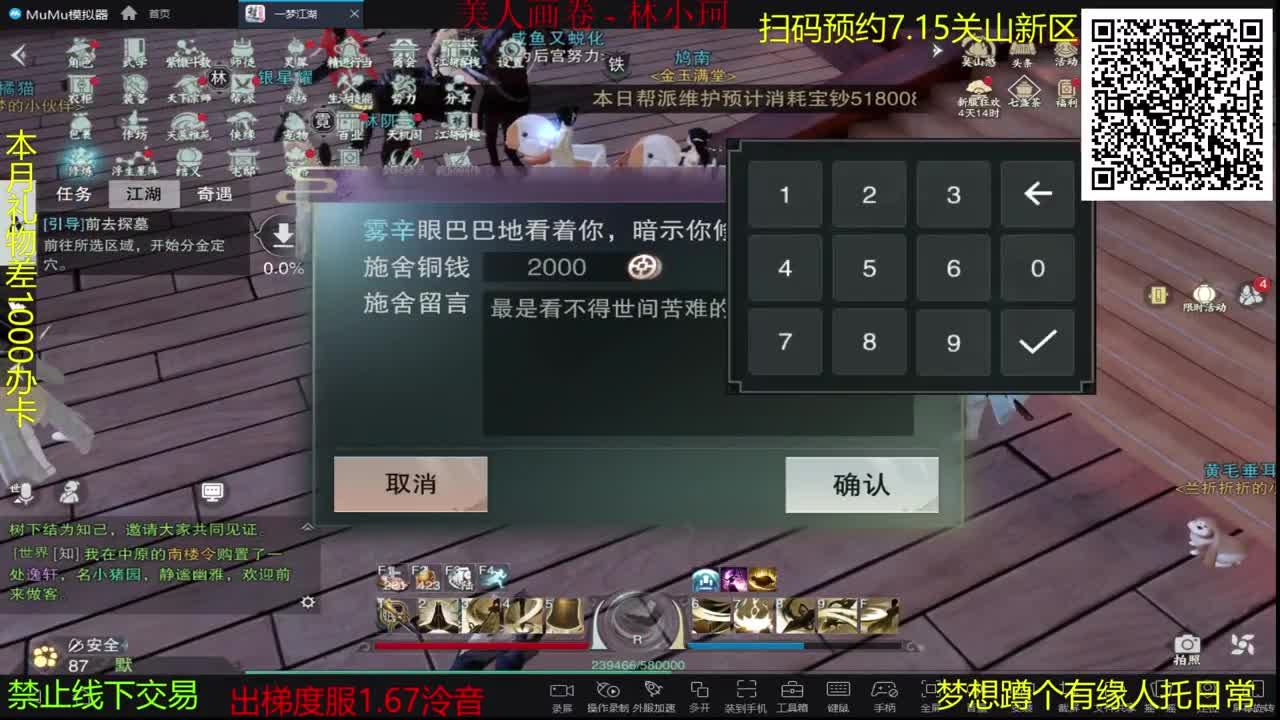 很高兴遇见你 第1段