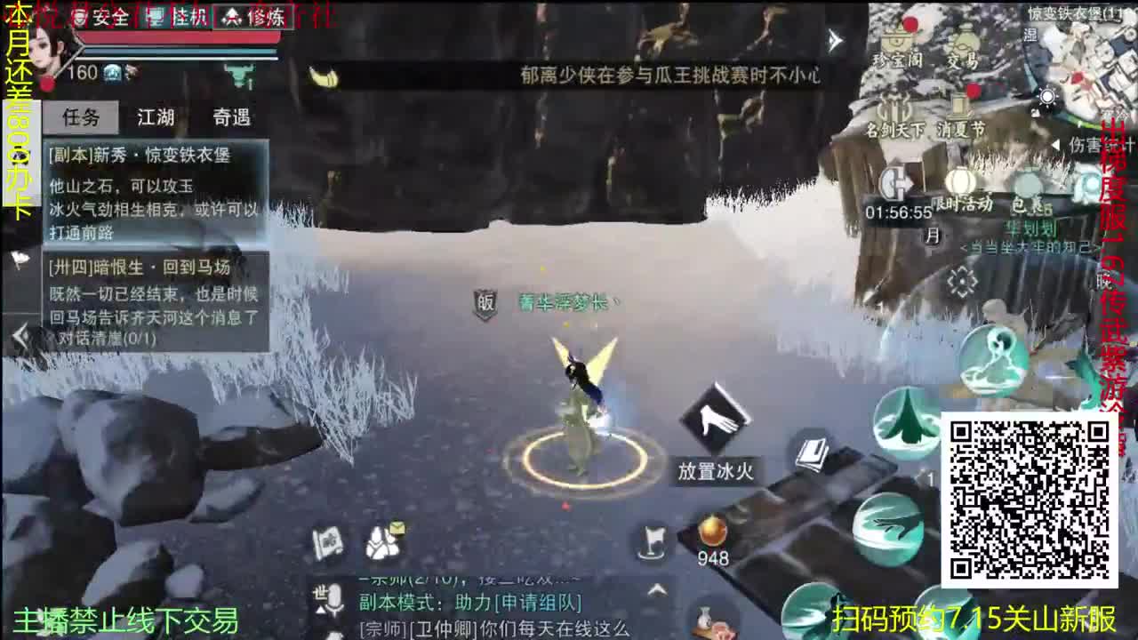 很高兴遇见你 第2段