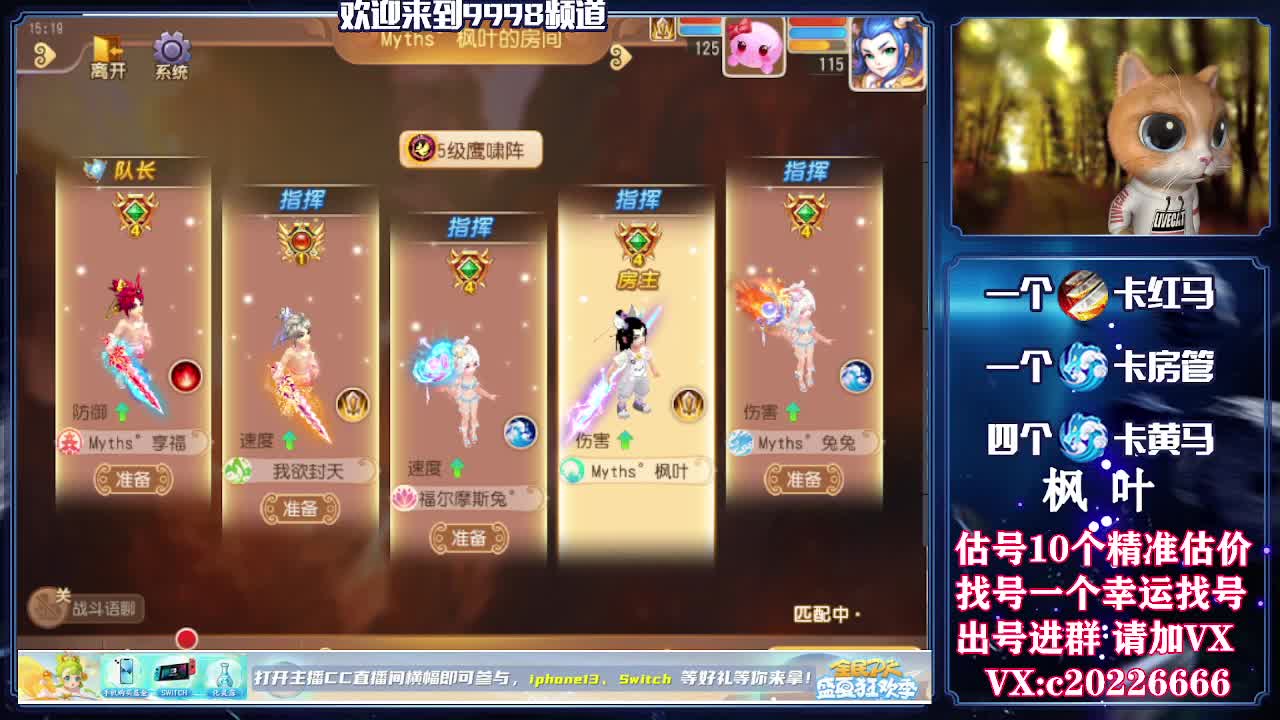 百科全书，估号找号接资源 第2段