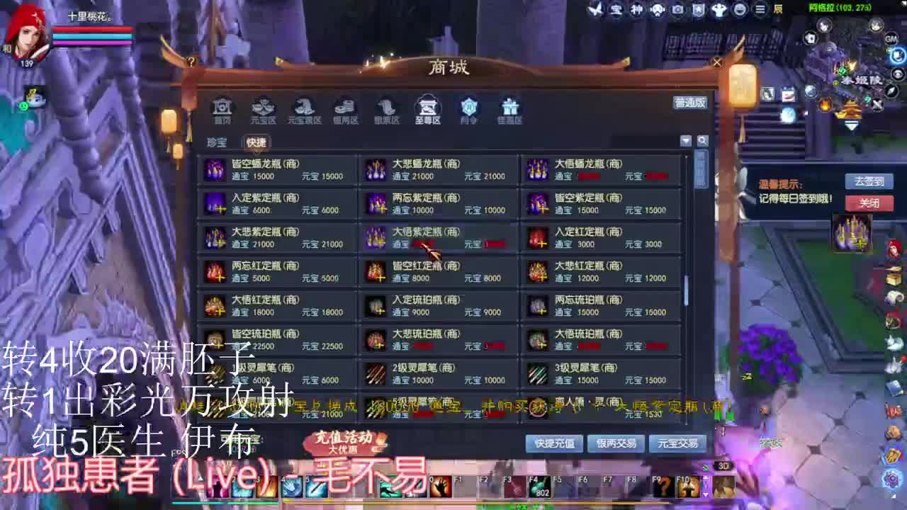 洗装备  接资源 第1段