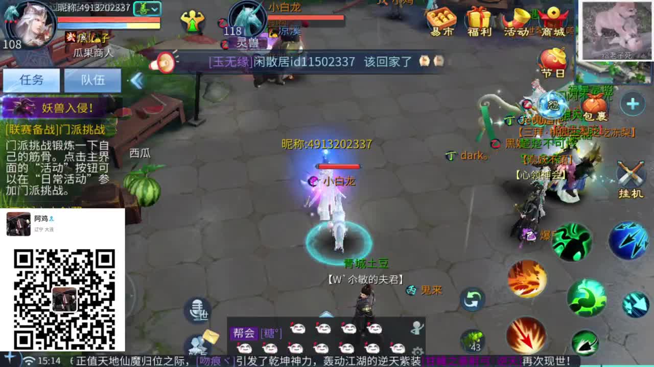 锦鲤收寇岛 第1段