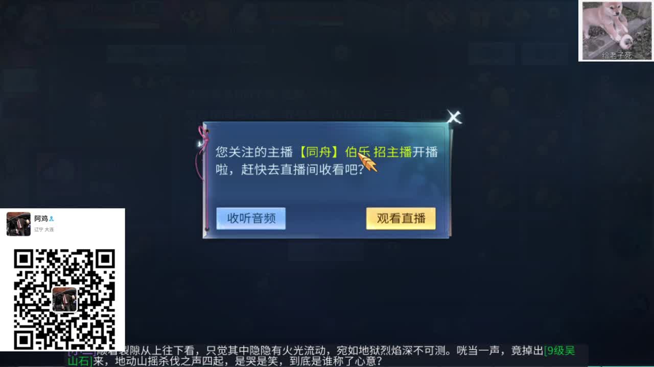锦鲤收寇岛 第2段