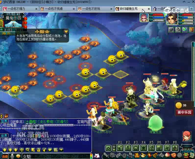 25星泡泡