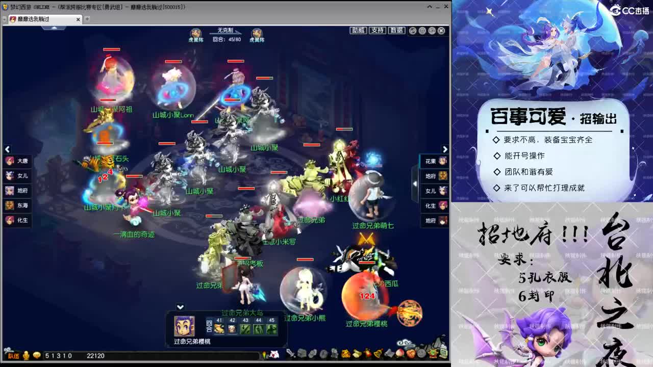 勇武群雄第一视角！