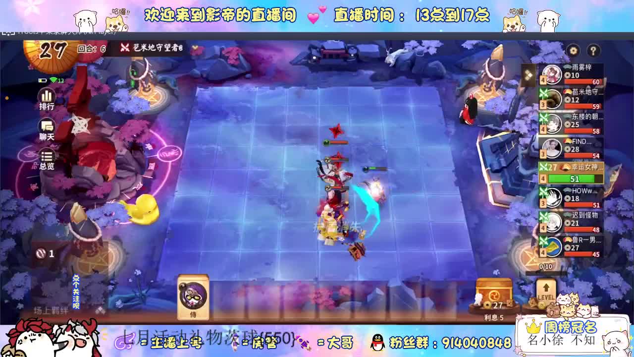 下棋天花板 第1段