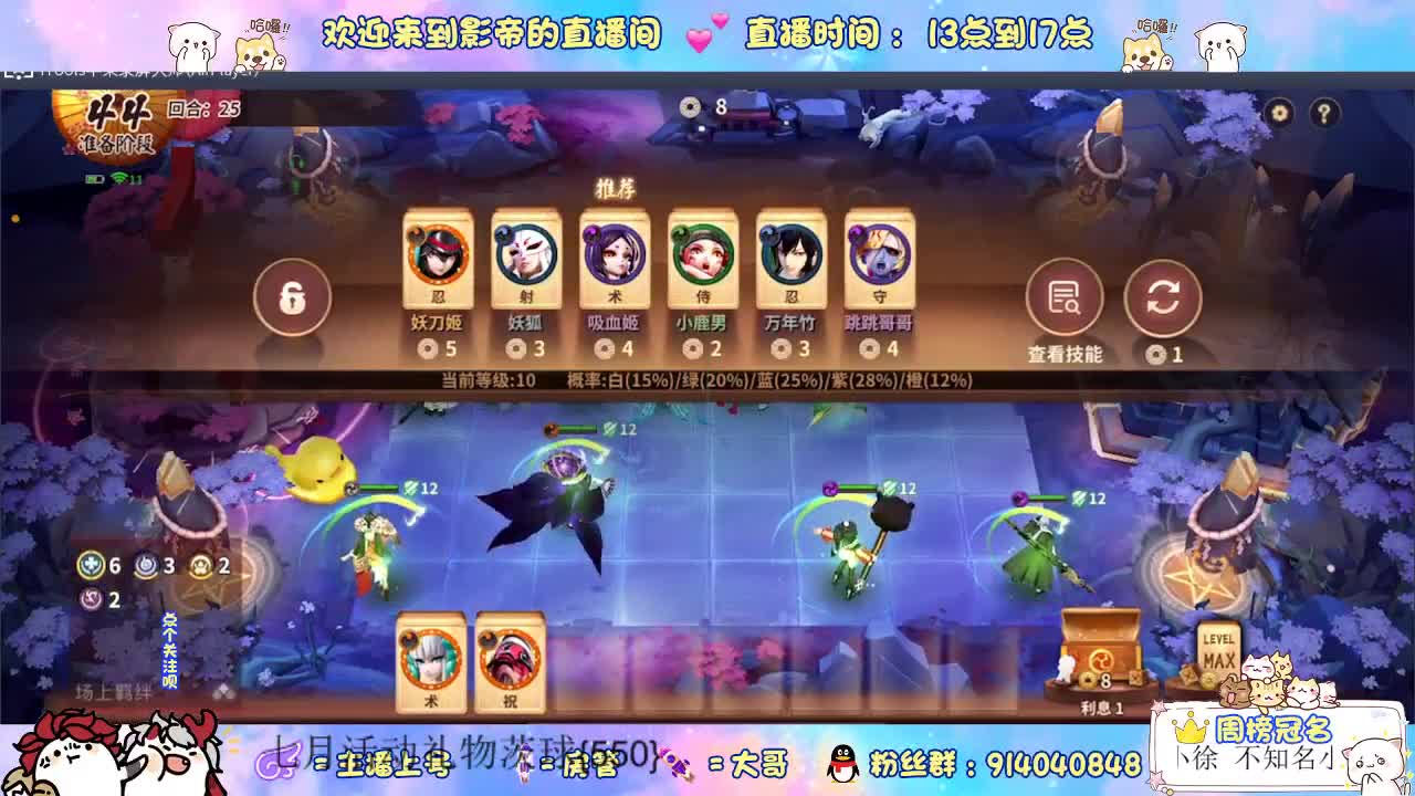 下棋天花板 第2段