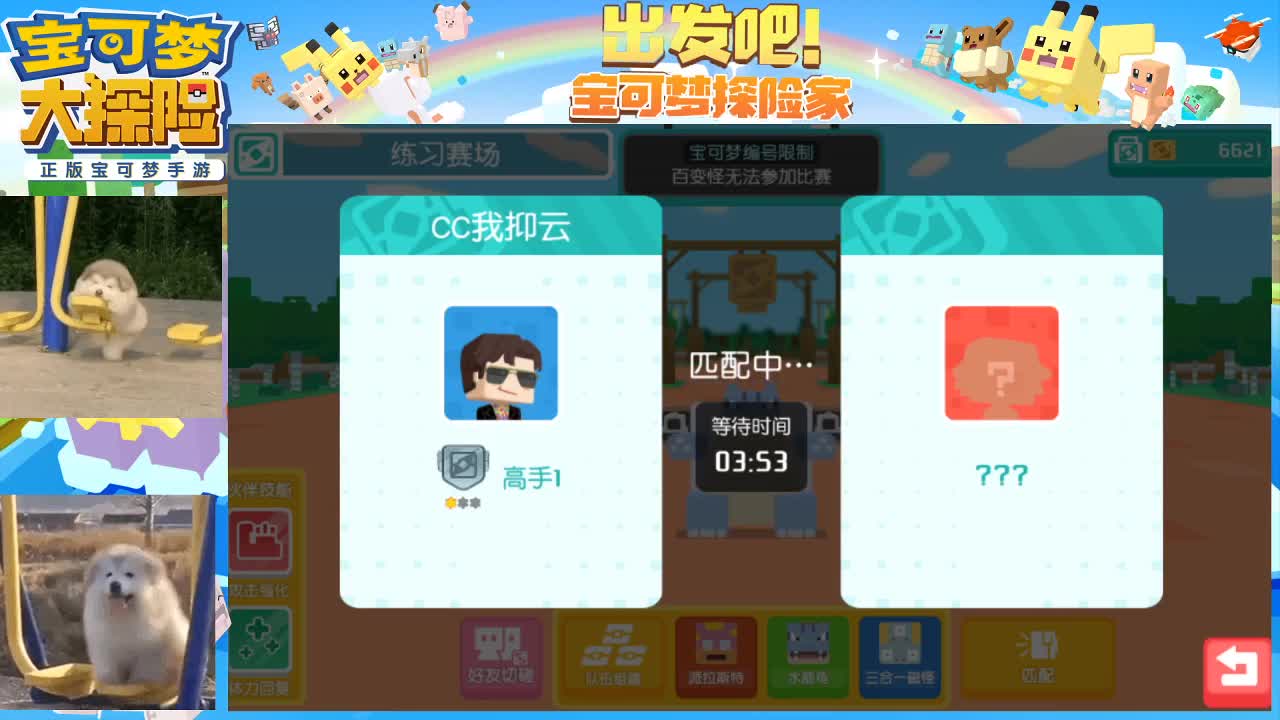 勇敢打工人 第1段