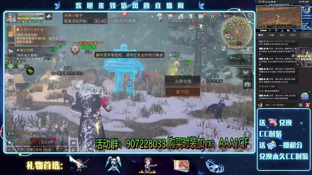 新区第二天疯狂拉配件 第2段