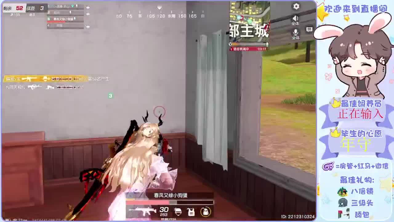 七月。你好呀。努力吧 第2段