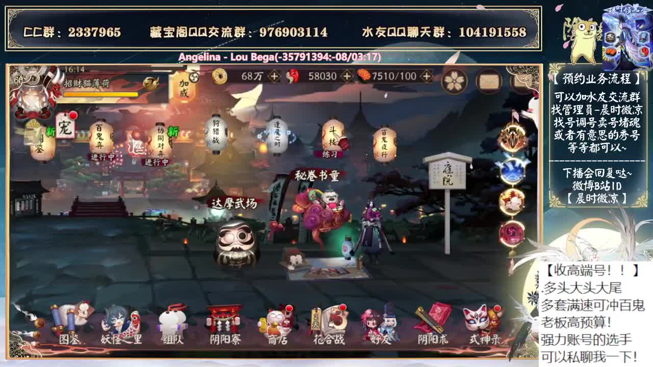 没有体力了怎么办？ 第2段