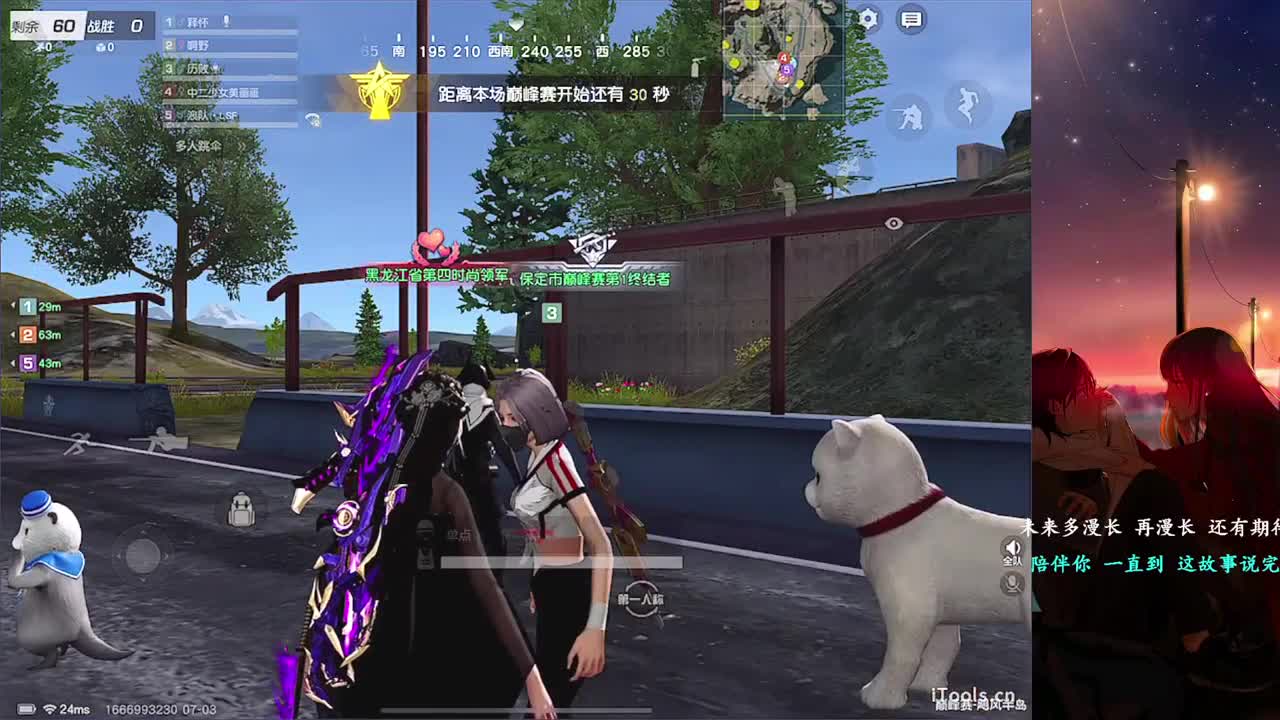 简