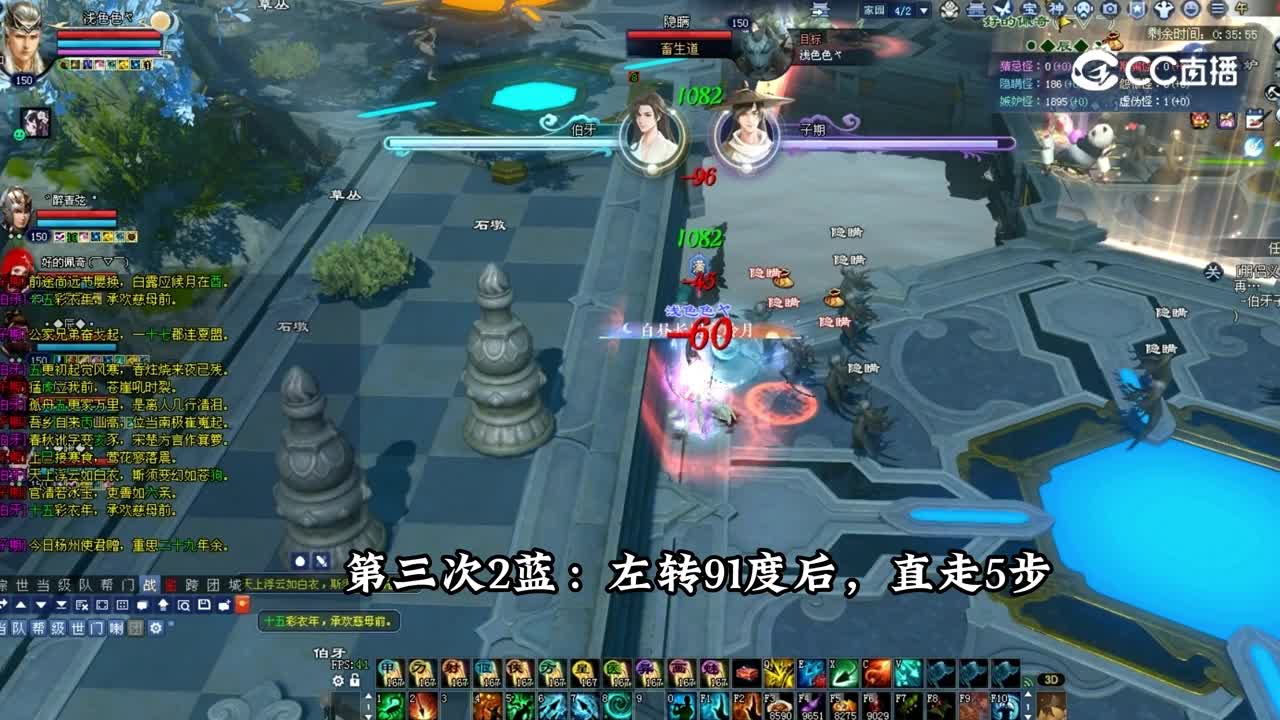 4-1控制方向操作讲解