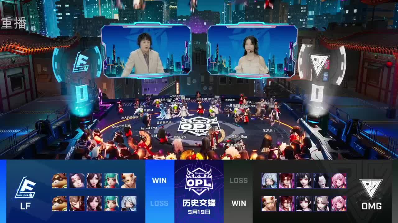 2022OPL春季赛常规赛 第1段