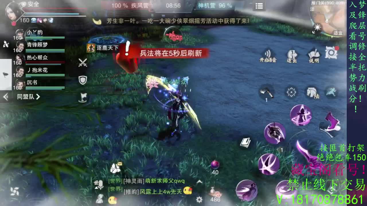 爱是甘拜下风！ 第1段